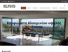 Tablet Screenshot of alfino.gr